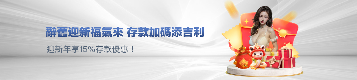 吉利