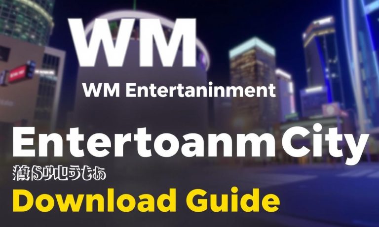 WM娛樂城下載指南