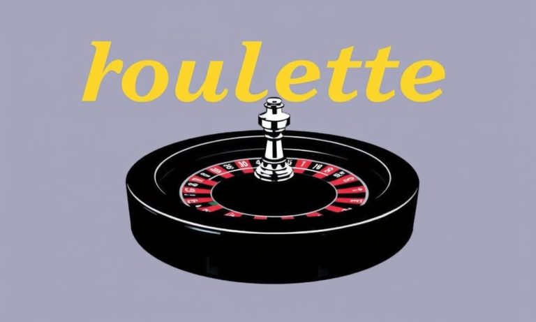 探討樂古娛樂輪盤的歷史與玩法