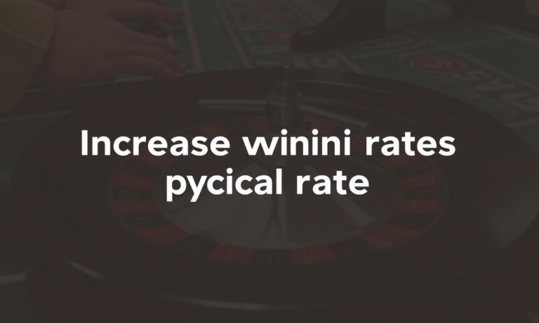 如何在實體輪盤中提高勝率