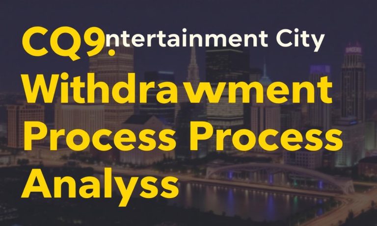 CQ9娛樂城出金流程解析