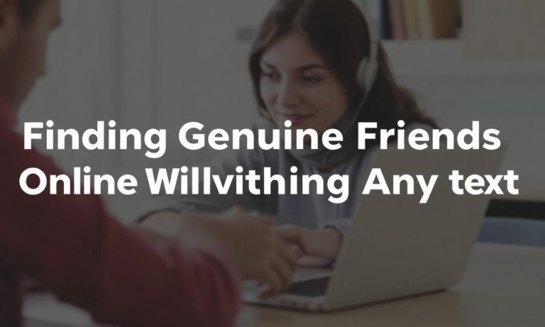 如何在網路上找到真實的交友對象