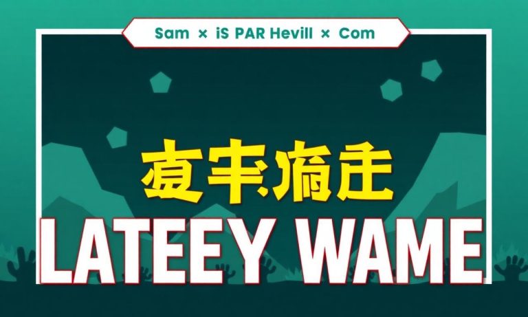 博乐娛樂城下載：最新遊戲推薦