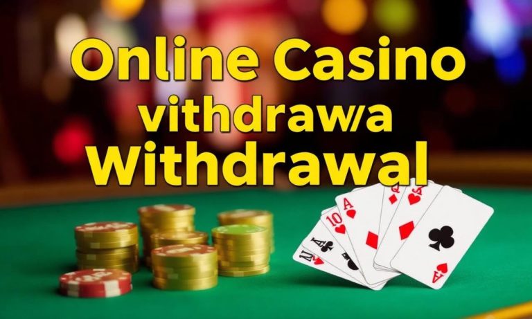 好路娛樂城出金心得分享